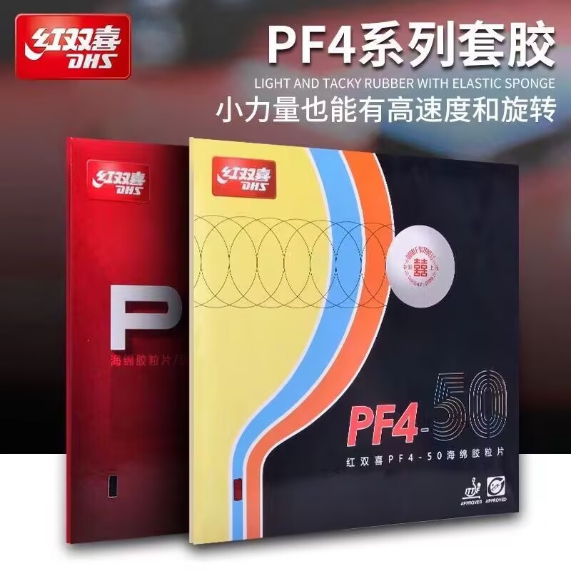 DHS PF4-50 PF4 Table Tennis Ru - Desk Setup Tips ulasan dan harga