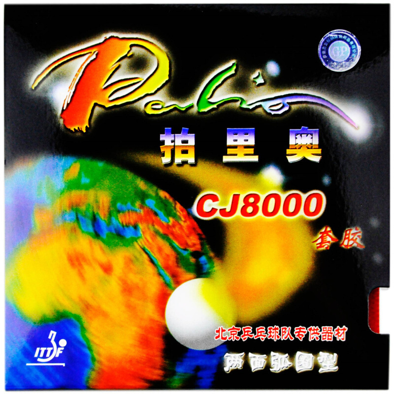 Palio CJ8000 Table Tennis Rubb - Desk Setup Tips ulasan dan harga