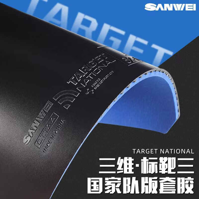 SANWEI TARGET 3 National Table - Desk Setup Tips ulasan dan harga