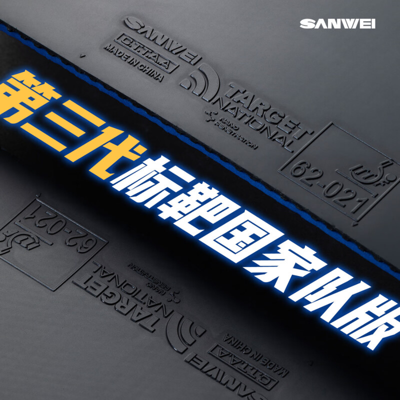 SANWEI TARGET 3 National Table - Desk Setup Tips ulasan dan harga