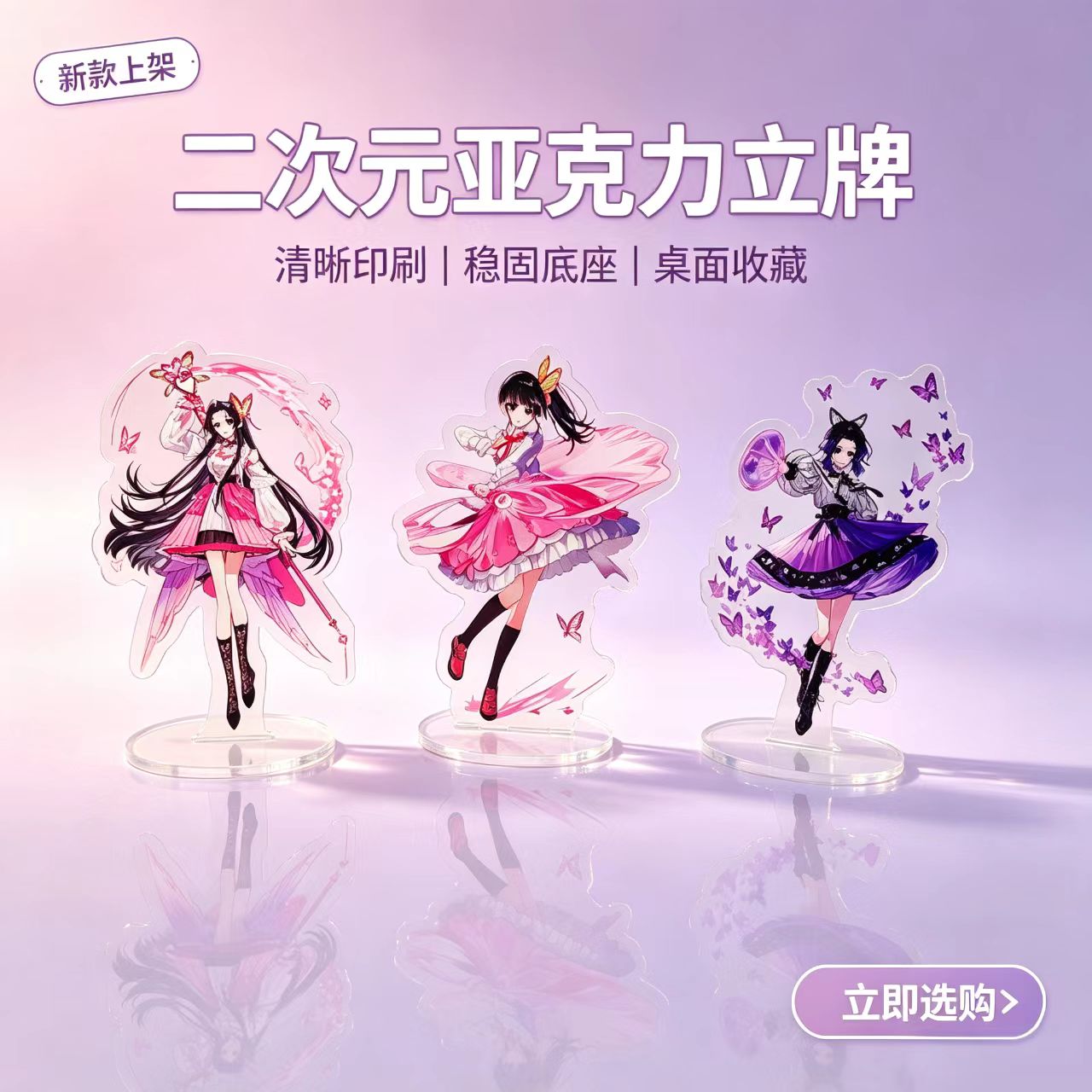 Anime Butterfly Girls Acrylic  - Desk Setup Desk ulasan dan harga