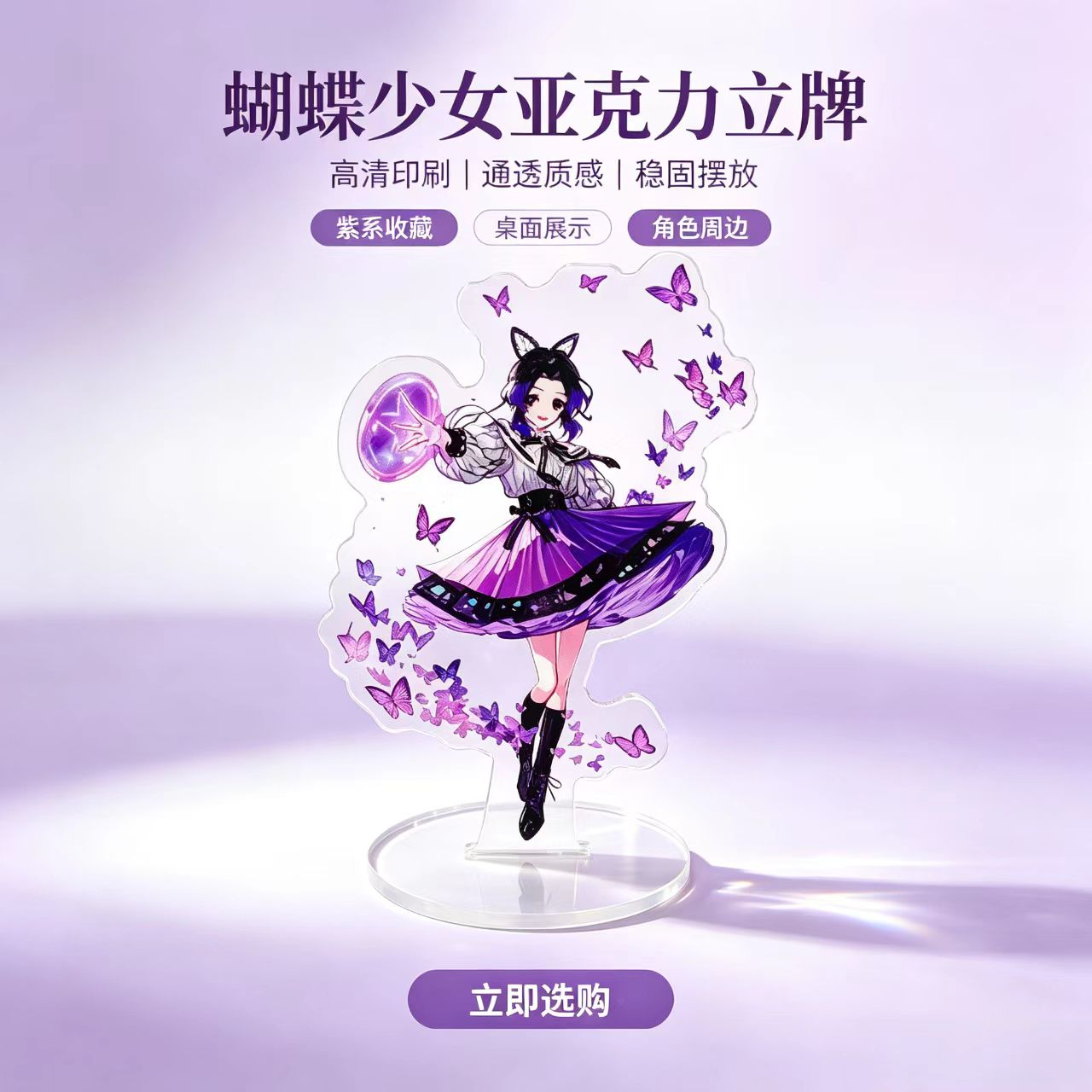 Anime Butterfly Girls Acrylic  - Desk Setup Desk ulasan dan harga