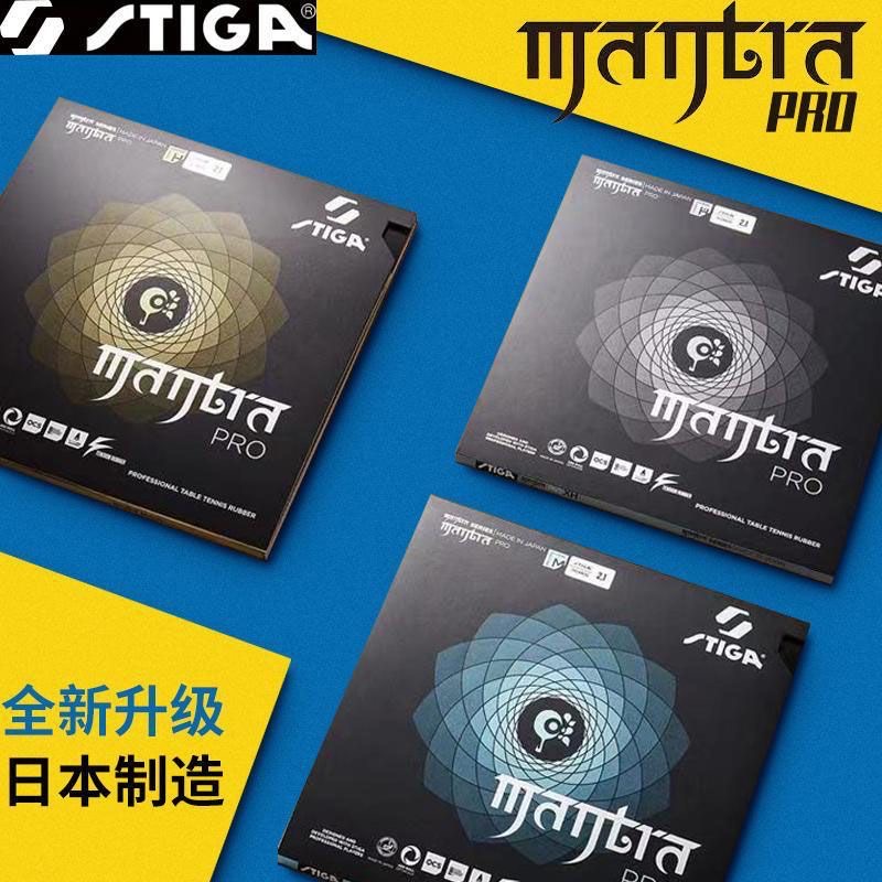 STIGA MANTRA PRO M / H XH Tabl - Desk Setup Tips ulasan dan harga