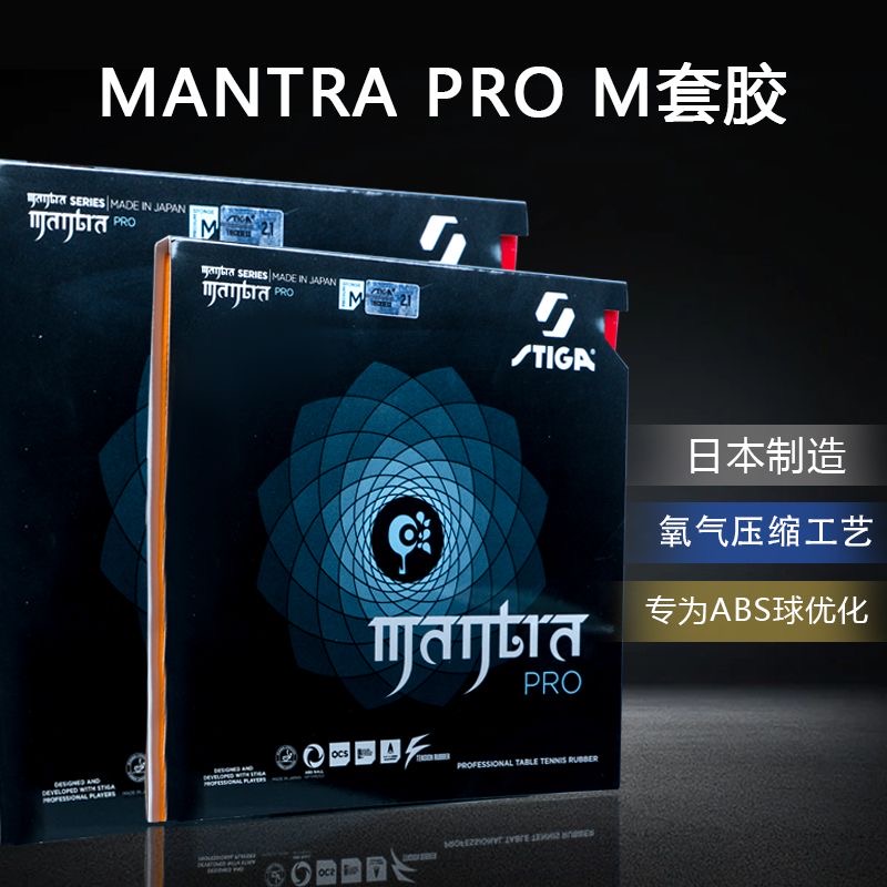 STIGA MANTRA PRO M / H XH Tabl - Desk Setup Tips ulasan dan harga