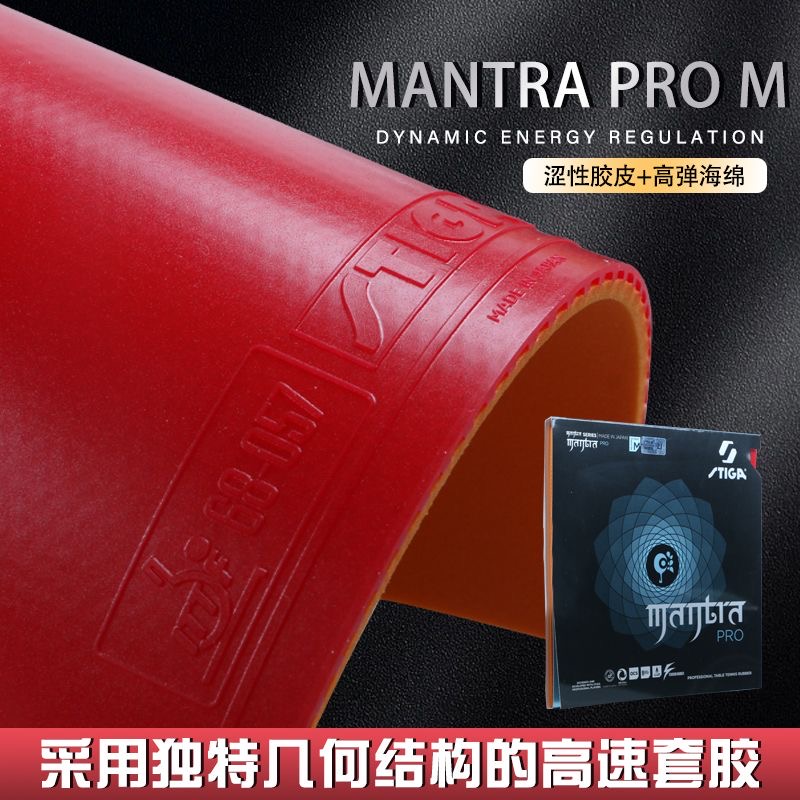 STIGA MANTRA PRO M / H XH Tabl - Desk Setup Tips ulasan dan harga