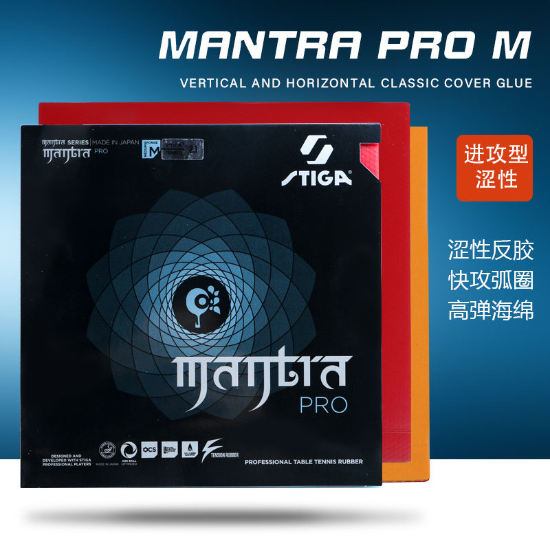 STIGA MANTRA PRO M / H XH Tabl - Desk Setup Tips ulasan dan harga